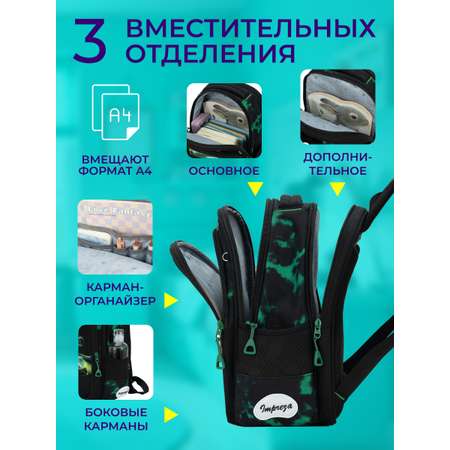 Рюкзак Impreza А204