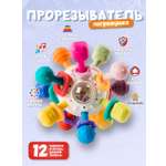 Прорезыватель FergoKids игрушка-погремушка