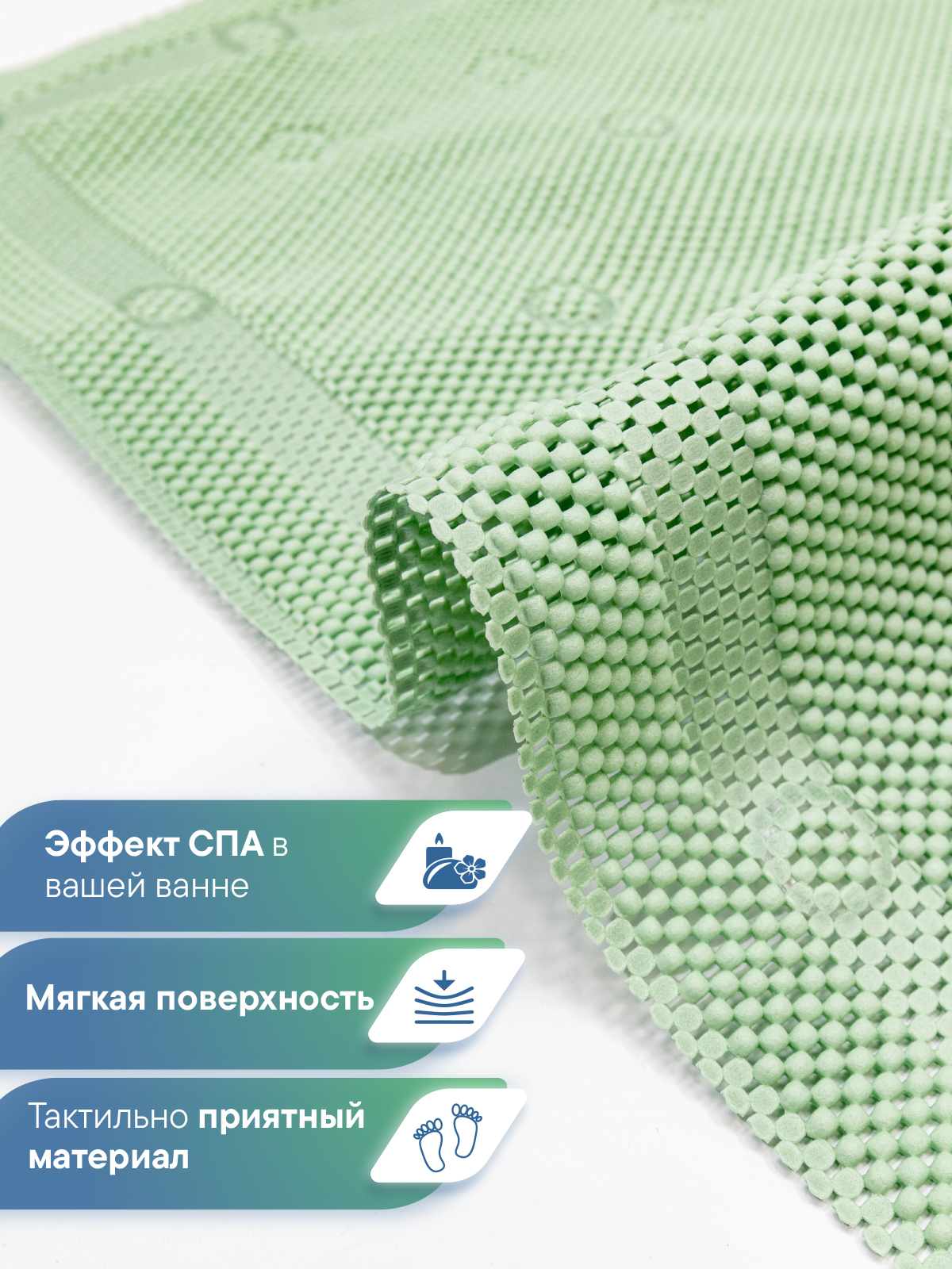 Коврик для ванной VILINA 43 x 90 см - фото 2