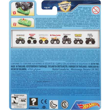 Автомобиль Hot Wheels желтый