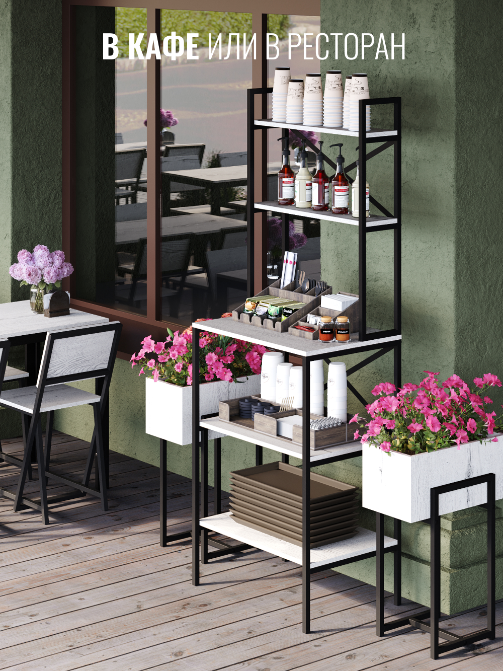 Стеллаж GROSTAT KOKSET - фото 10