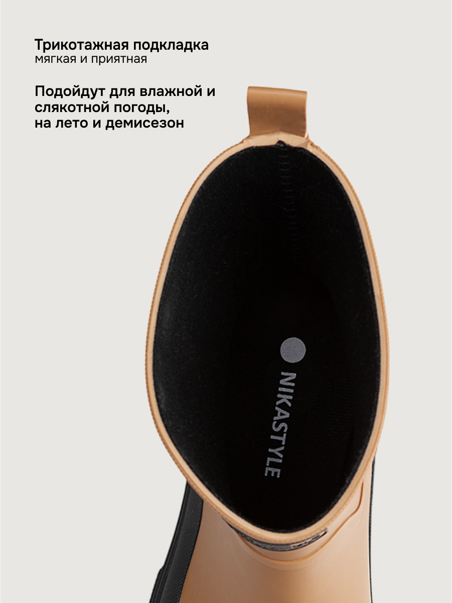 Резиновые сапоги NIKASTYLE 16м15524 карамель - фото 7