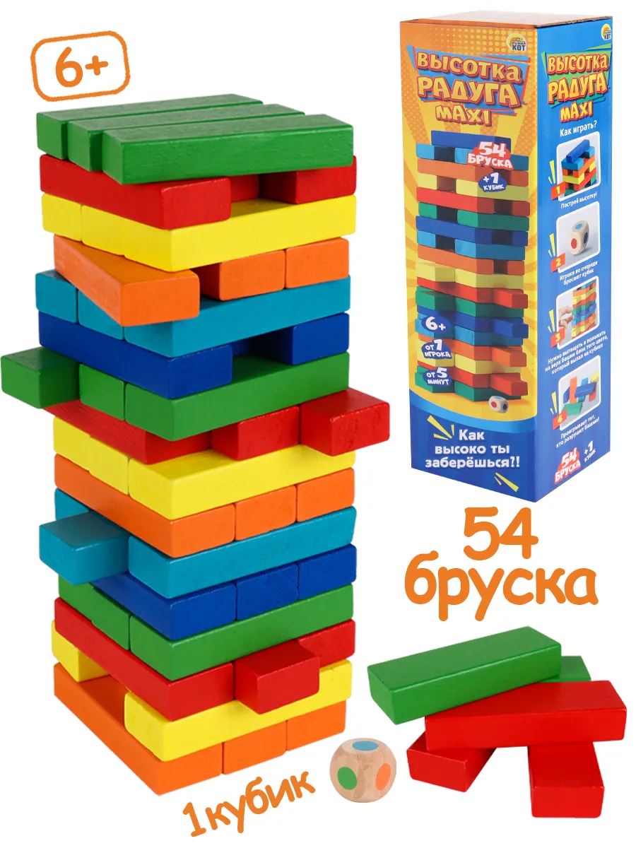Настольная игра Рыжий кот Дженга Падающая башня Maxi 27 см - фото 1