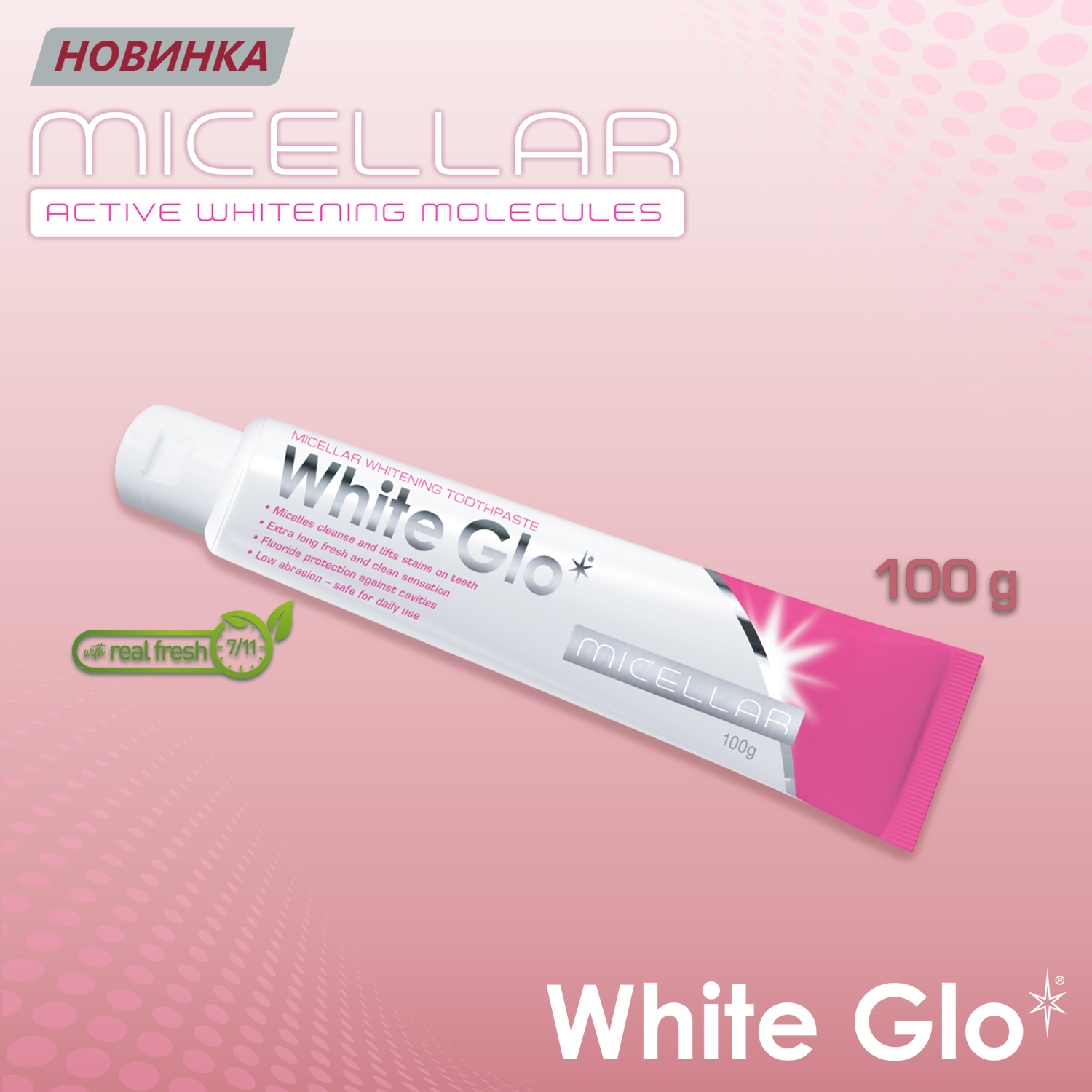 Зубная паста WHITE GLO - фото 8