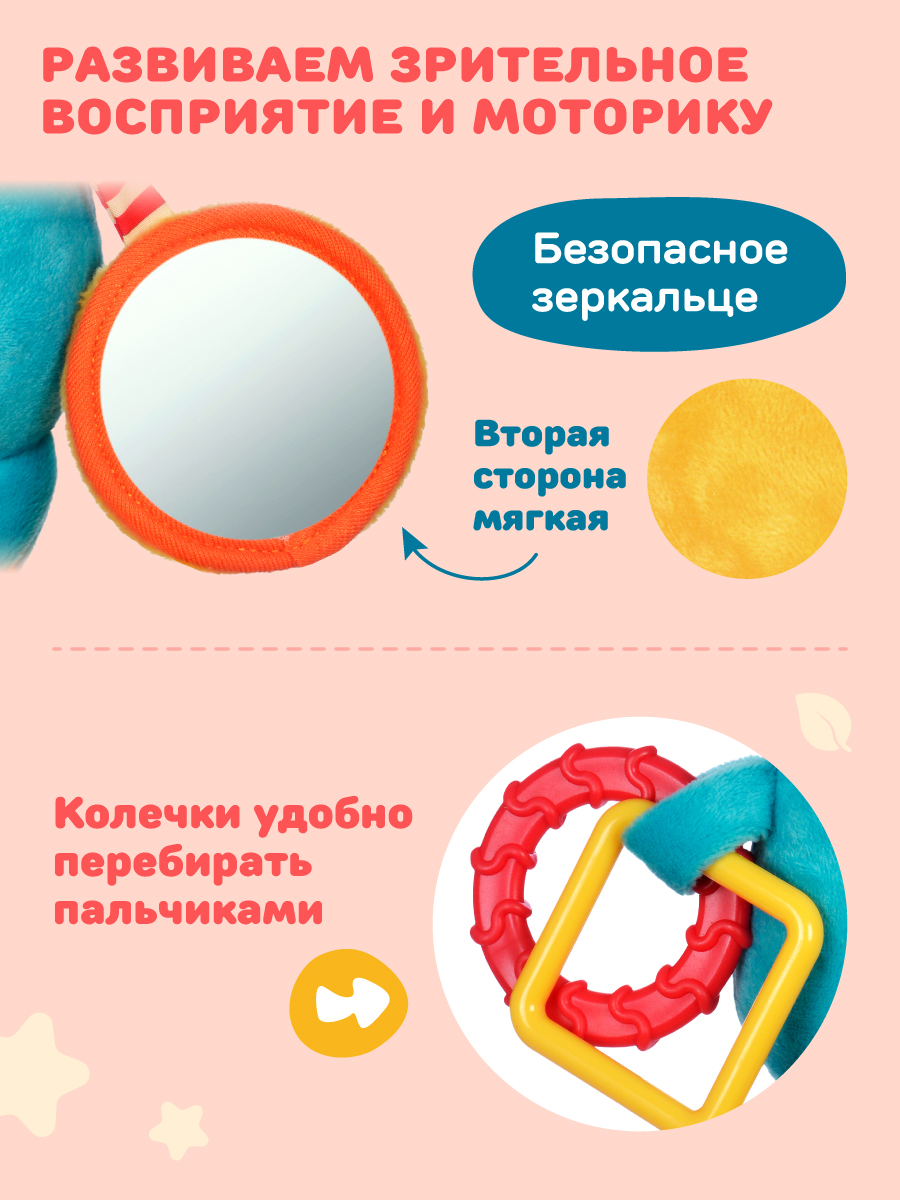 Игрушка Жирафики подвеска Щенок - фото 4