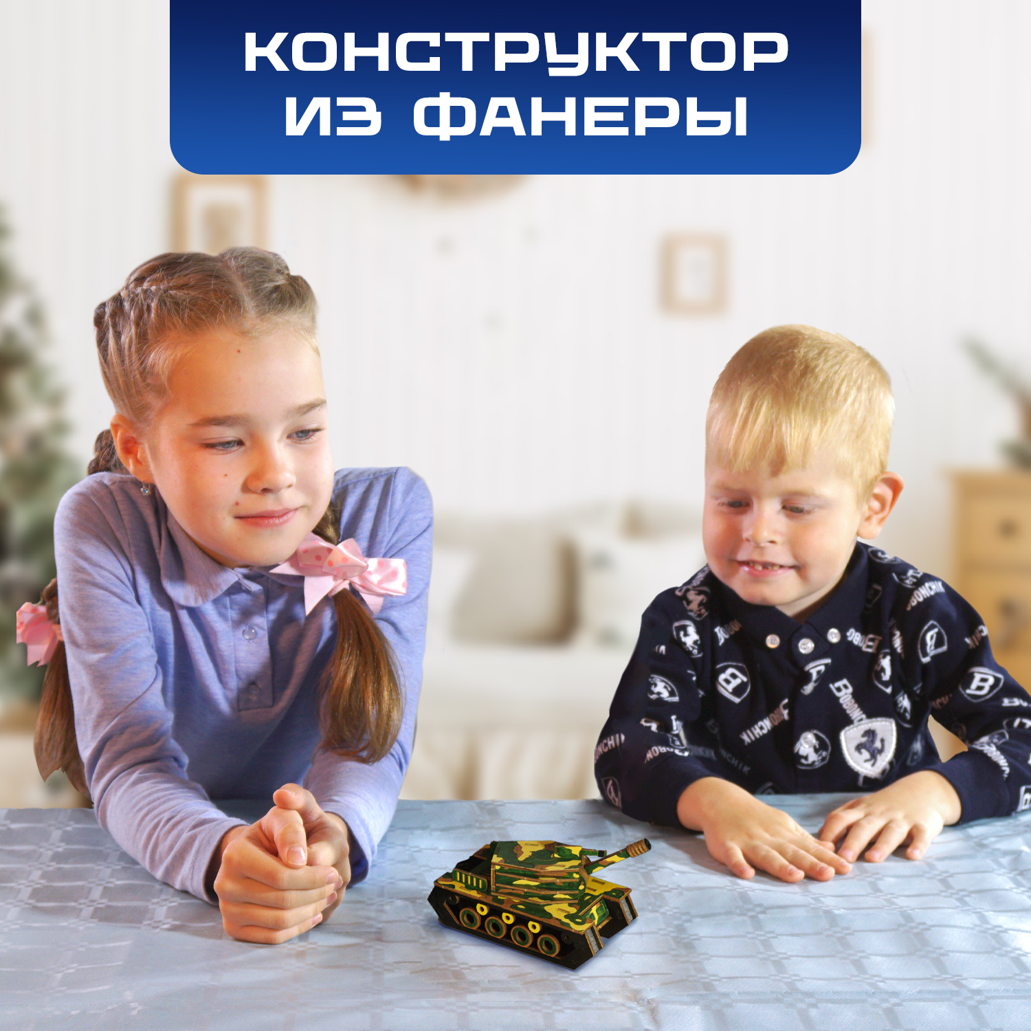 Набор для творчества LORI(колорит) Военнная техника - фото 9