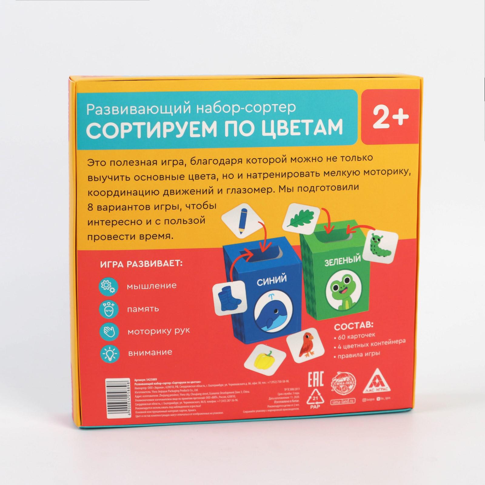 Игрушка Лас Играс - фото 7