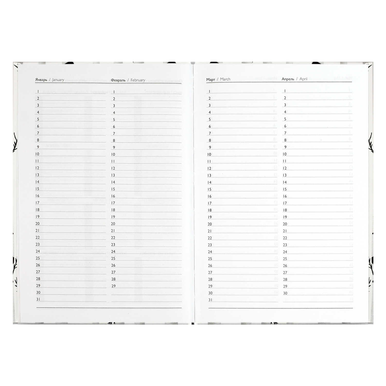 Ежедневник Феникс + 64 лист. - фото 12