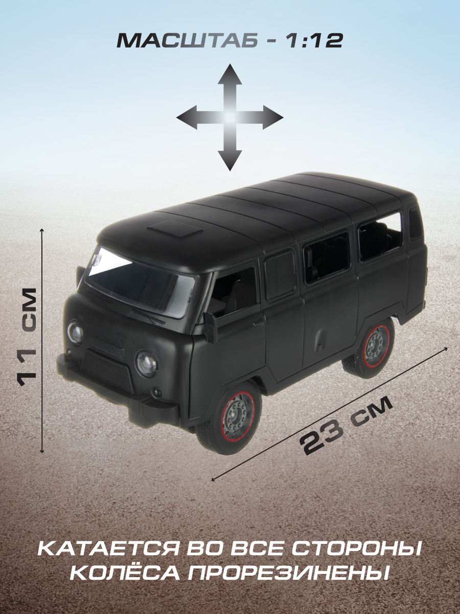 Автомобиль РУ Veld Co 1:12 - фото 2