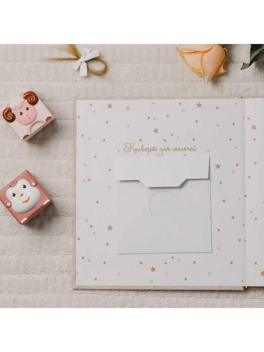 Фотоальбом анкета Brauberg детский семейный для новорожденных с наклейками - фото 15