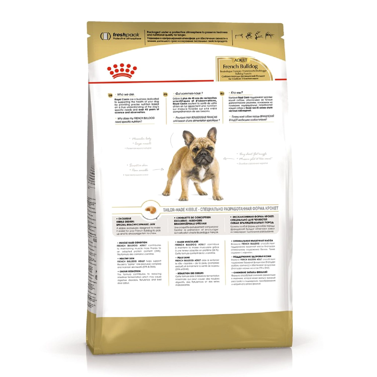 Корм для собак ROYAL CANIN породы французский бульдог 9кг - фото 3