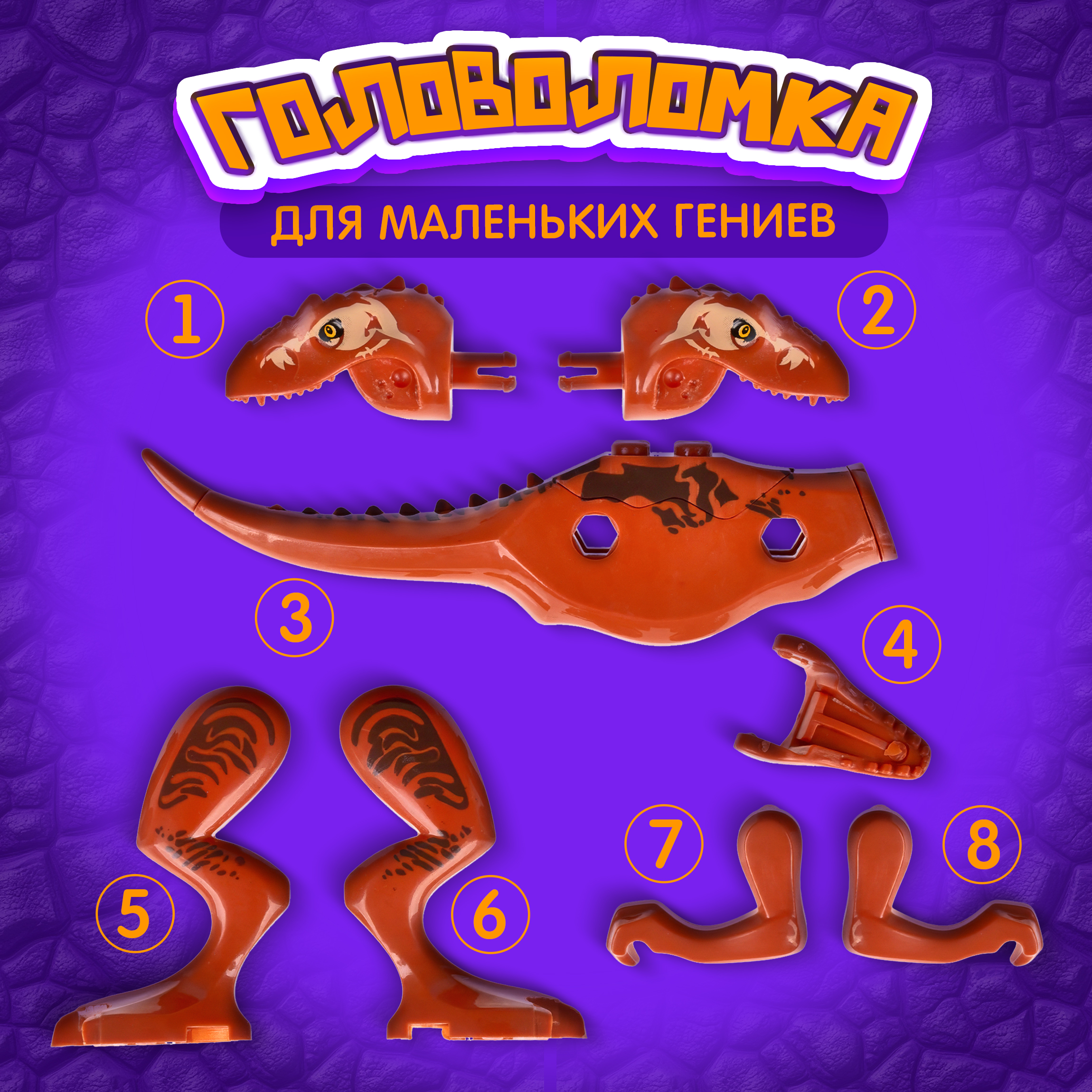 Конструктор Blockformers 10 дет. - фото 3