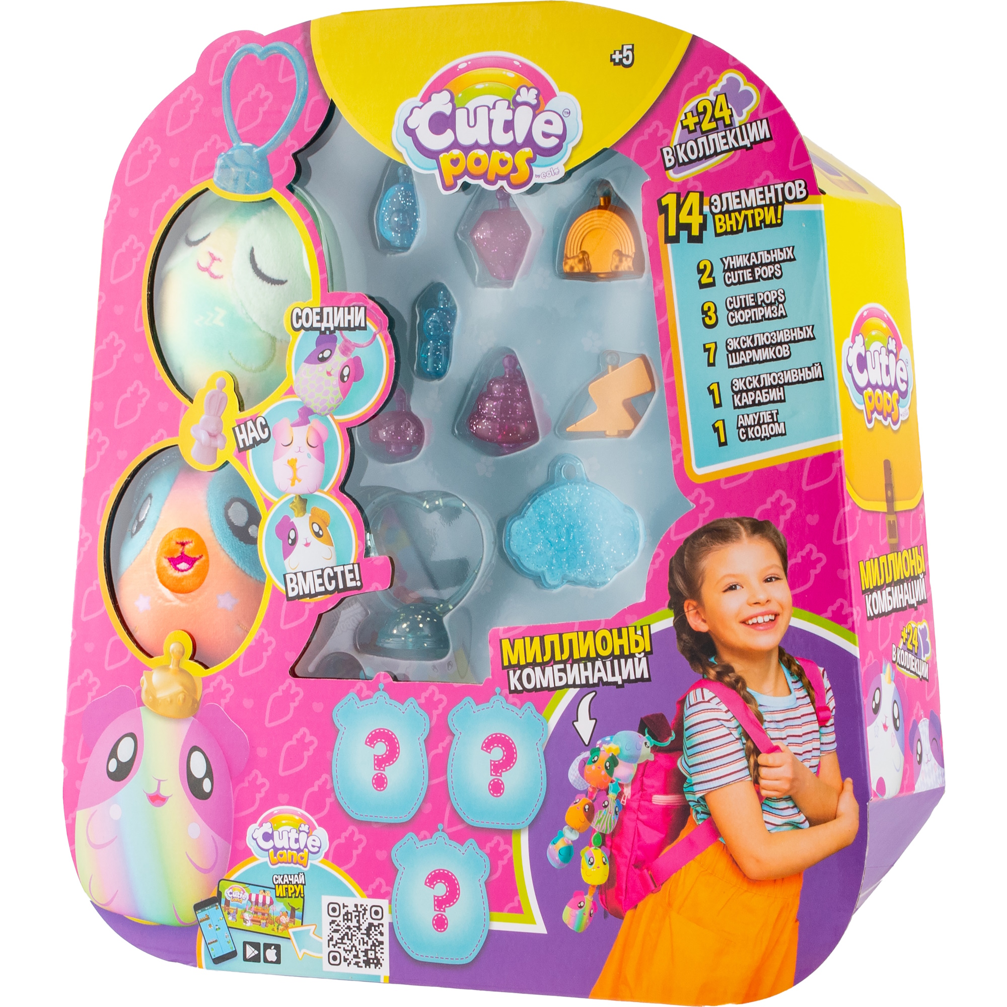 Брелок EOLO - фото 46