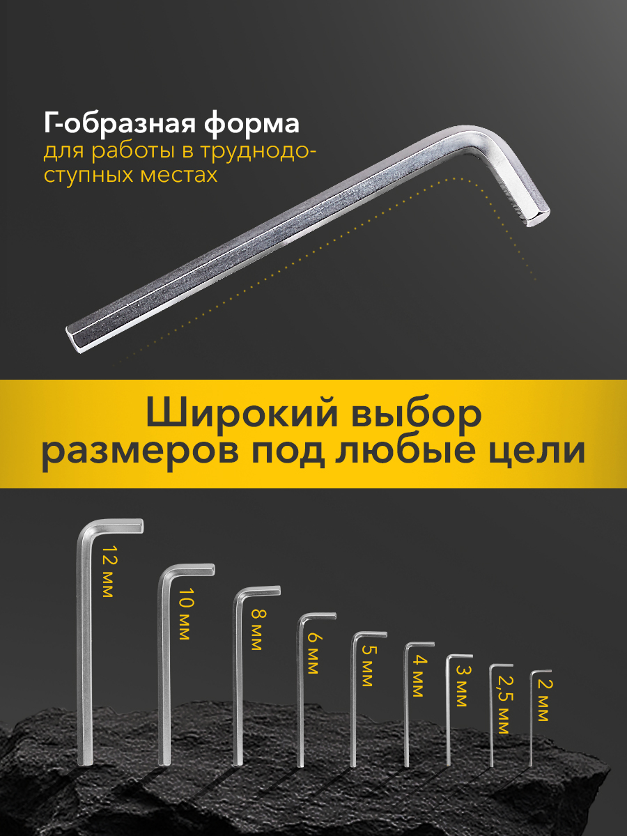 Набор ключей имбусовых Kranz Hex 2.0-12 мм 9 штук удлиненные - фото 2