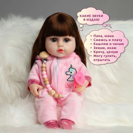 Кукла пупс QA BABY