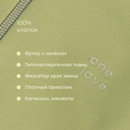 Комбинезон утепленный Bossa Nova