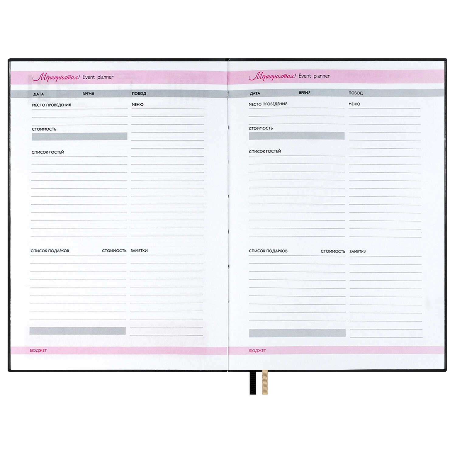 Ежедневник Феникс + ESCALADA 176 лист. - фото 20