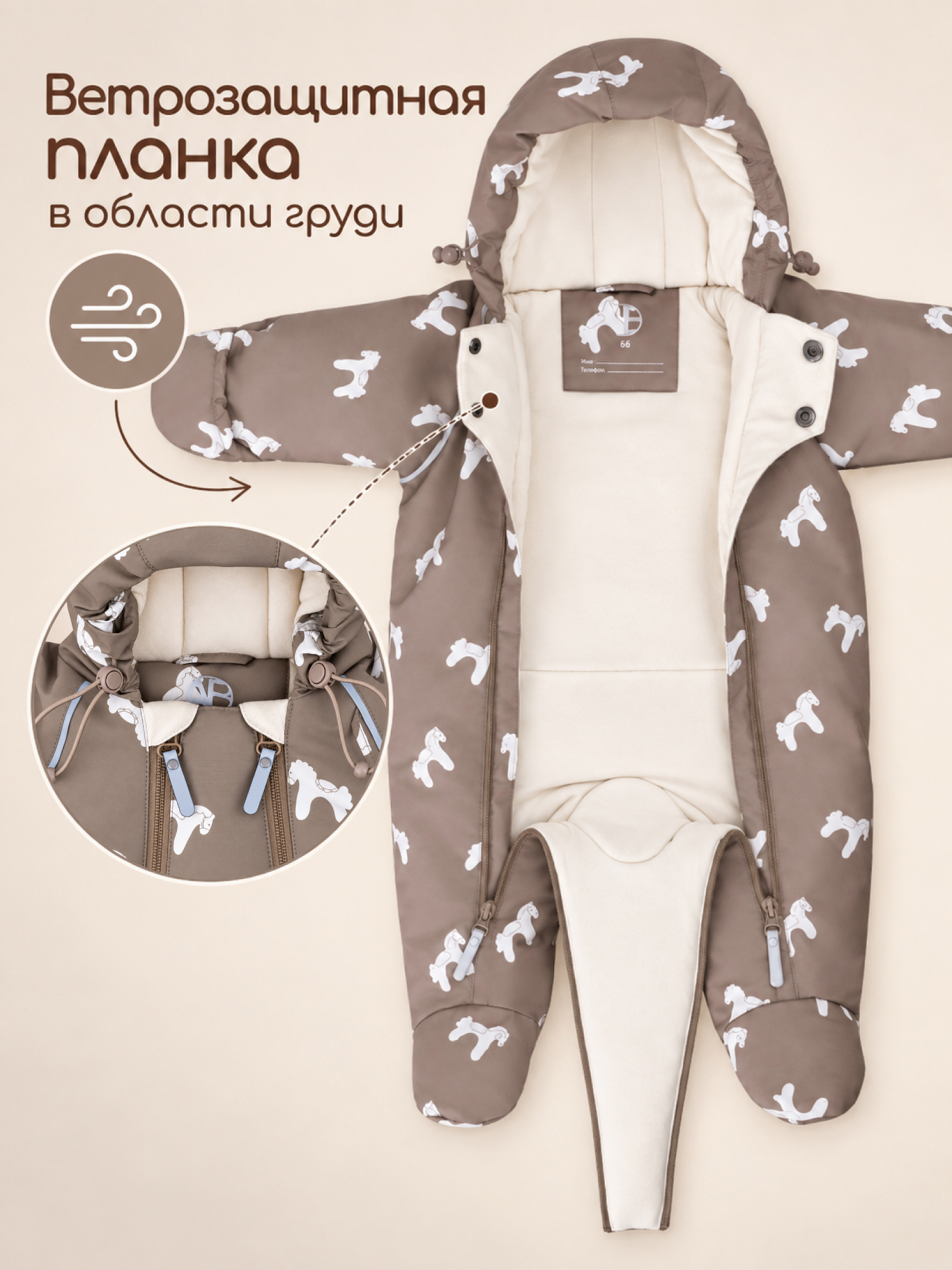 Комбинезон Amarobaby AB-OD26-6202AS/12 - фото 13