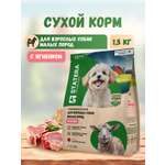 Корм STATERA 1,5кг
