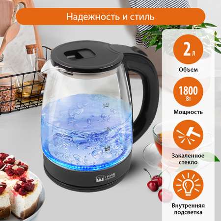 Электрочайник HOME ELEMENT HE-KT185 черный графит