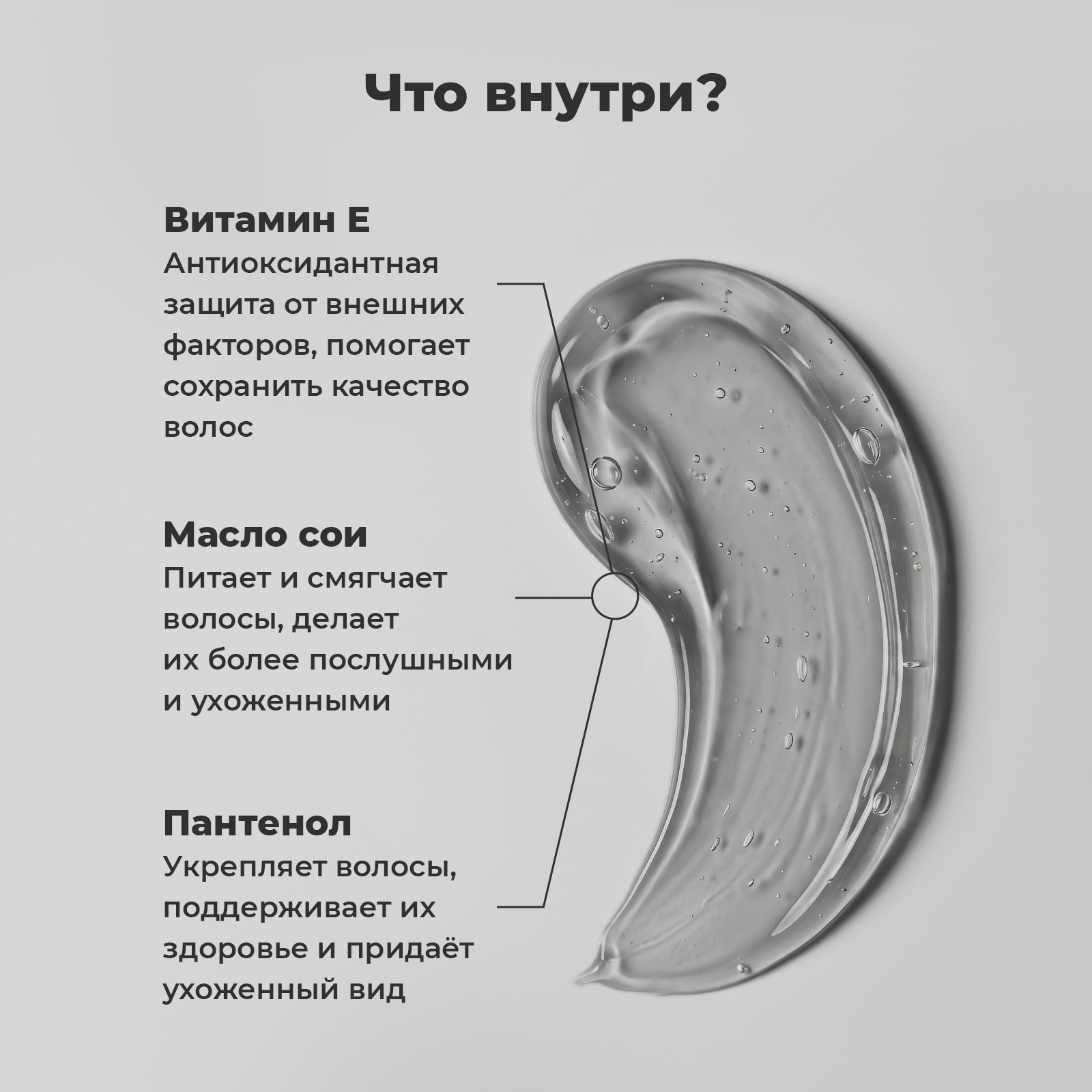 Помада средство для укладки NUZHNOE для волос с фиксацией 50 мл - фото 5