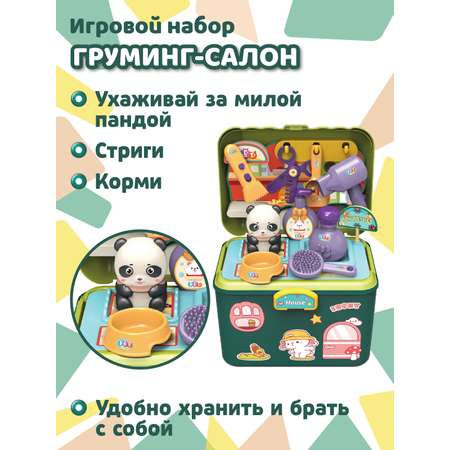 Игрушка AMORE BELLO Салон красоты (инструменты)