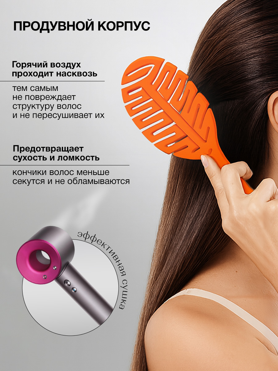 Расческа Tashe Professional - фото 6