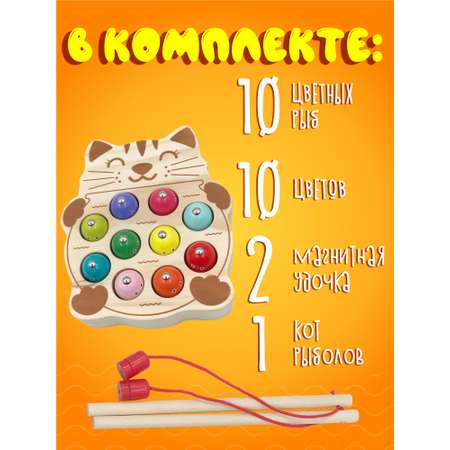 Игрушка NR-Toys рыбалка