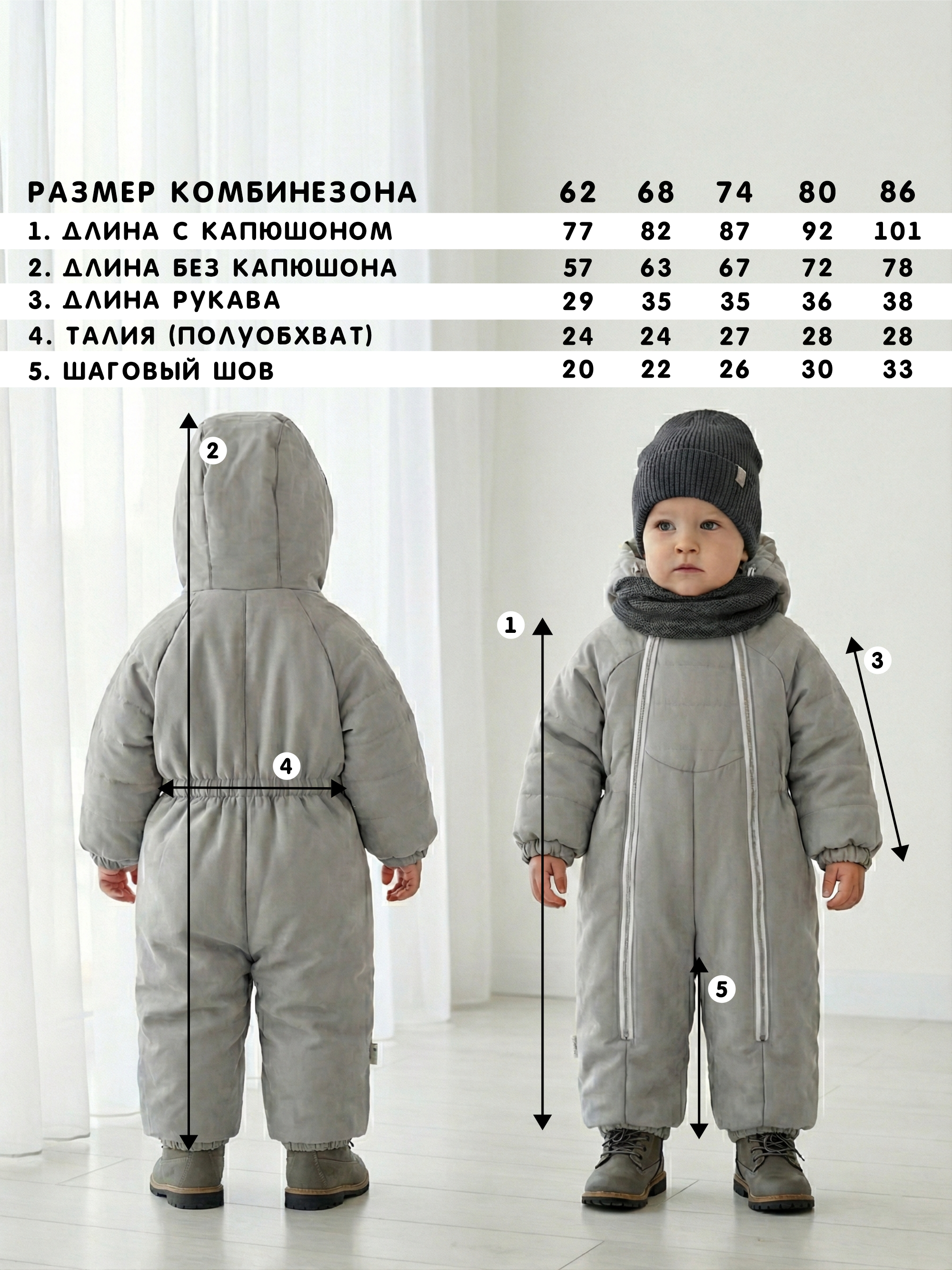 Комбинезон СОННЫЙ ГНОМИК 2315/5 - фото 13