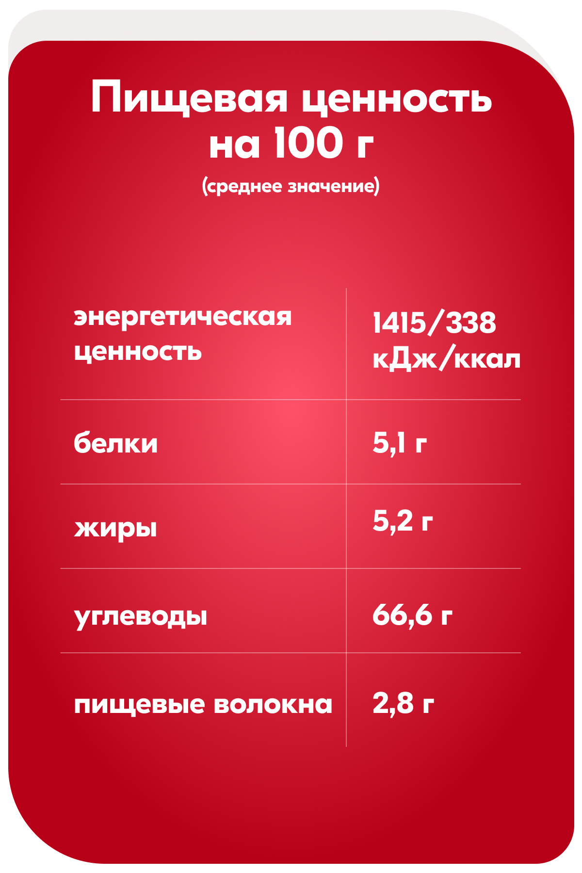 Фруктовые кусочки Semper Банан и яблоко с 12 мес 22.5 г - фото 3