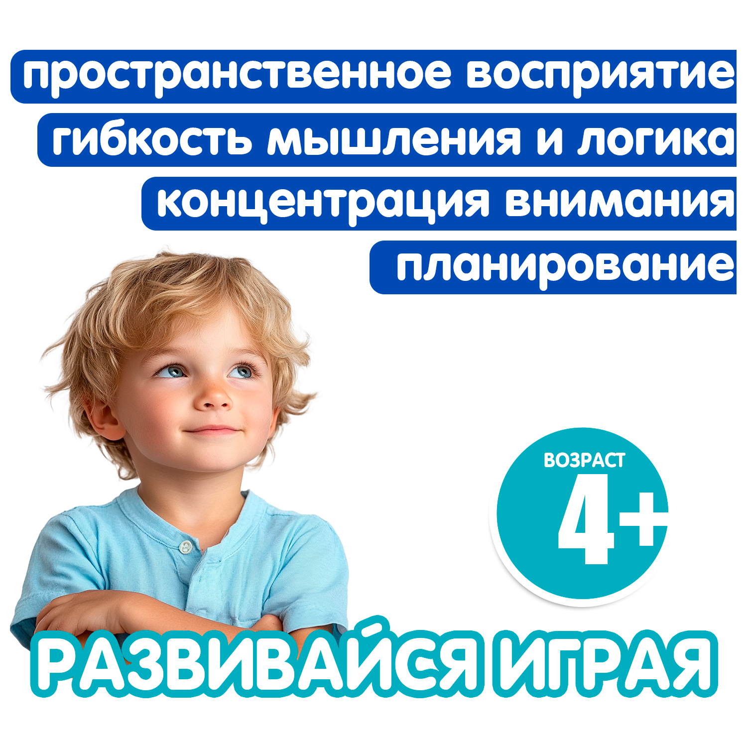 Настольная игра Bondibon головоломка ЗАМОК МУДРЕЦА - фото 7