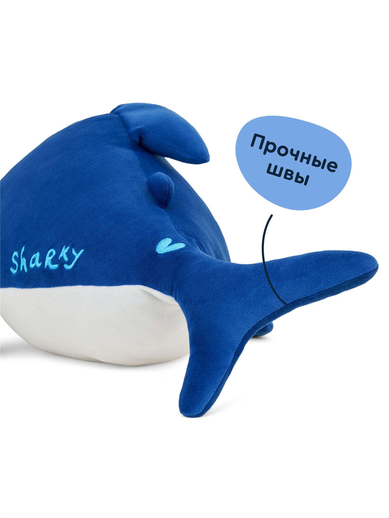 Мягкая игрушка Junion акула Шарки - фото 9