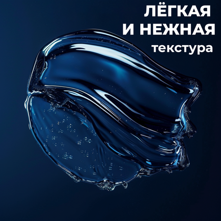 Мыло жидкое La Fabrique 310 г 300 мл