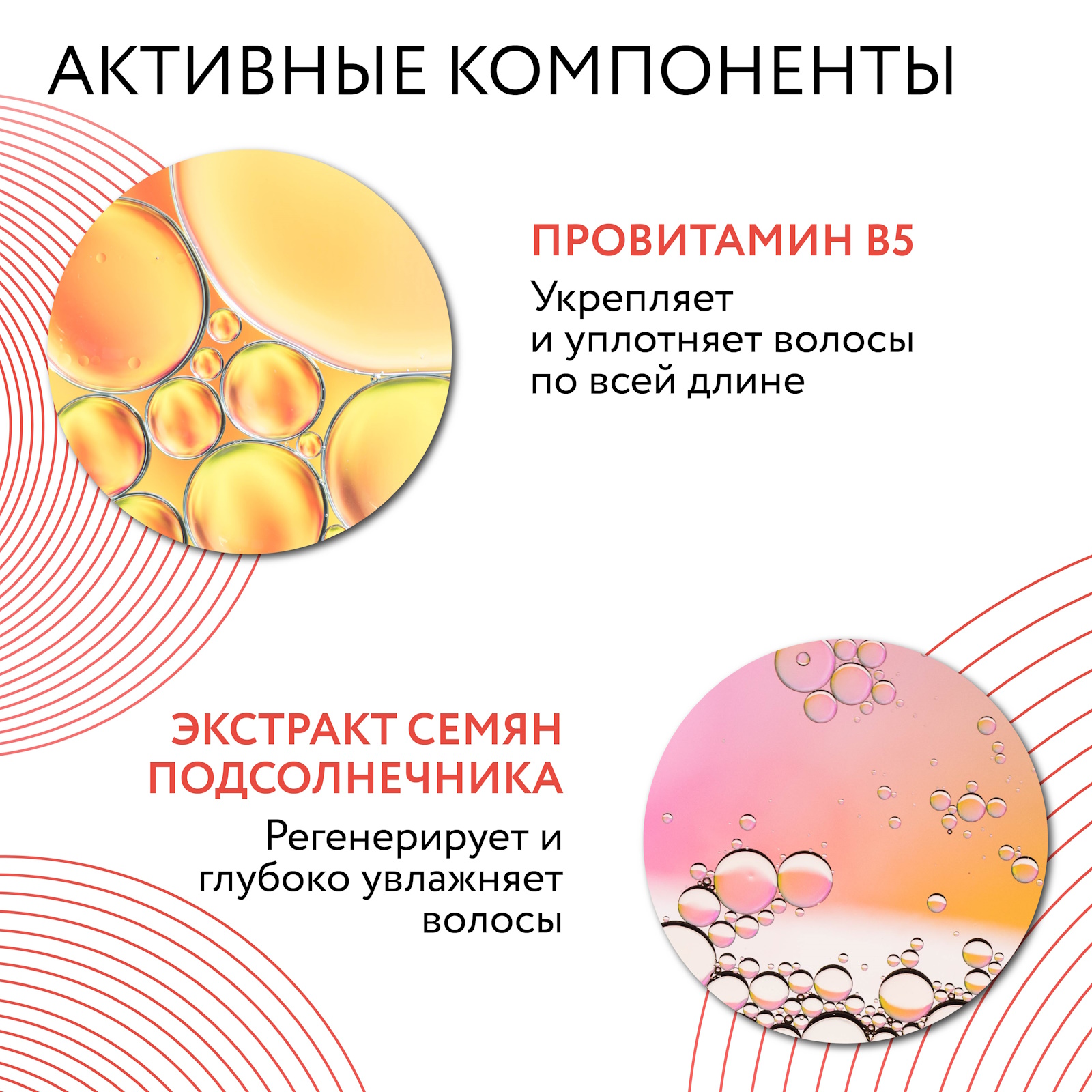 Кондиционер Ollin CARE color and shine save 1000 мл 1 шт. - фото 4