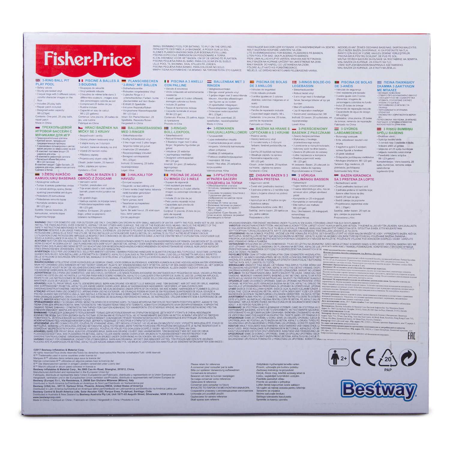 Бассейн Bestway Fisher Price с шариками 93501 - фото 7