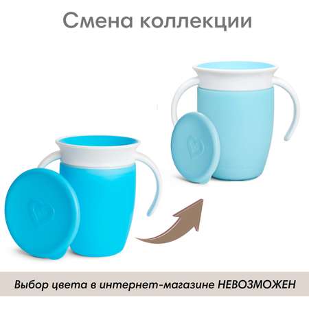Поильник Munchkin 207 мл в ассортименте