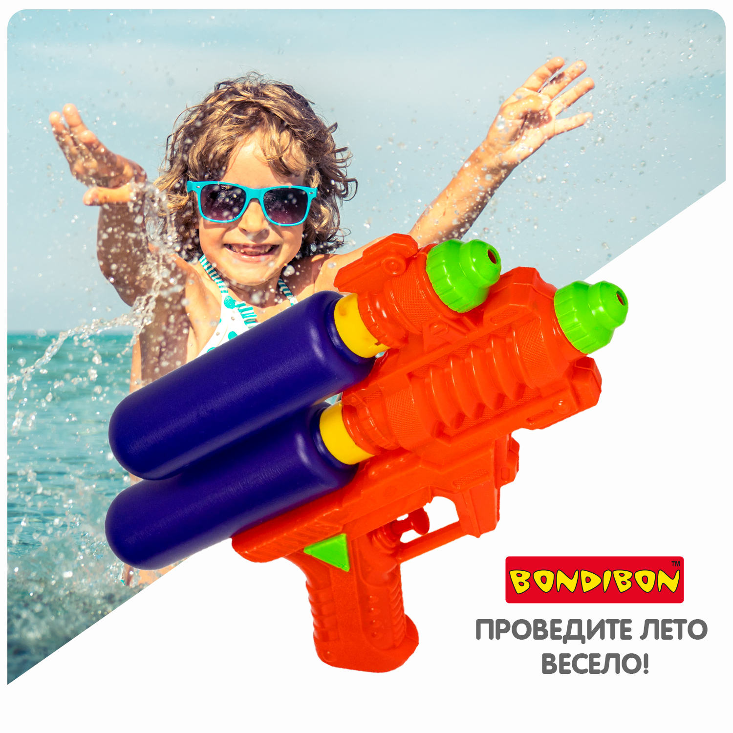 Пистолет водный Bondibon Наше лето - фото 9