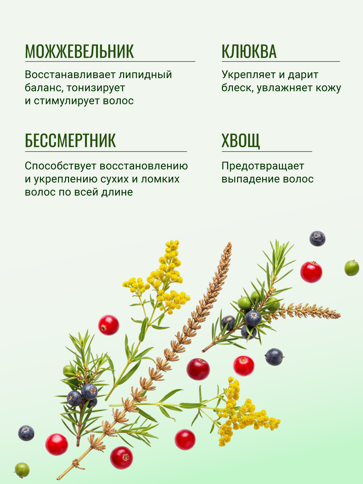 Маска ESTEL BABAYAGA ягодная 200 мл 1 шт. - фото 3