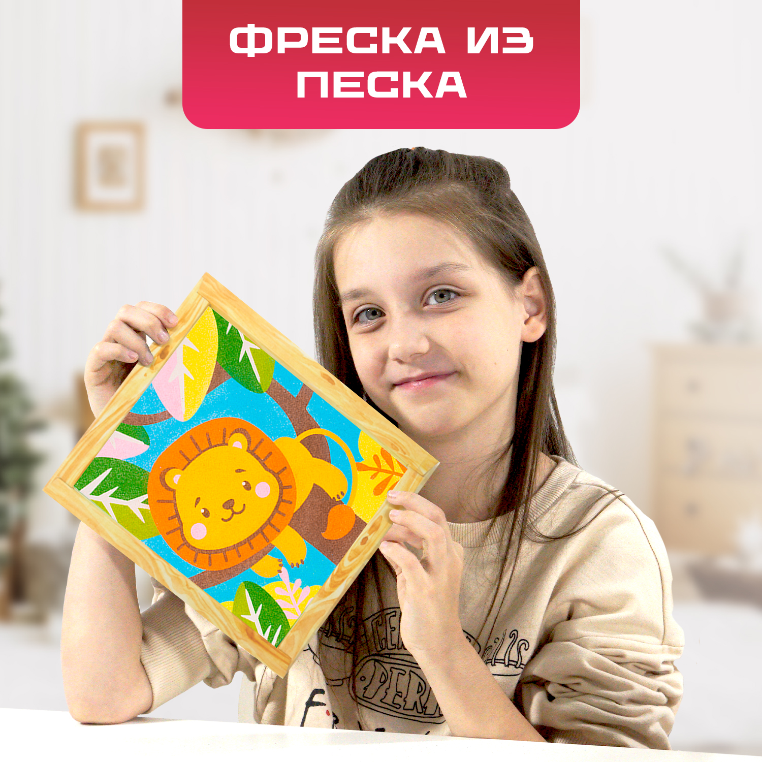 Набор для рисования LORI(колорит) Львы - фото 5