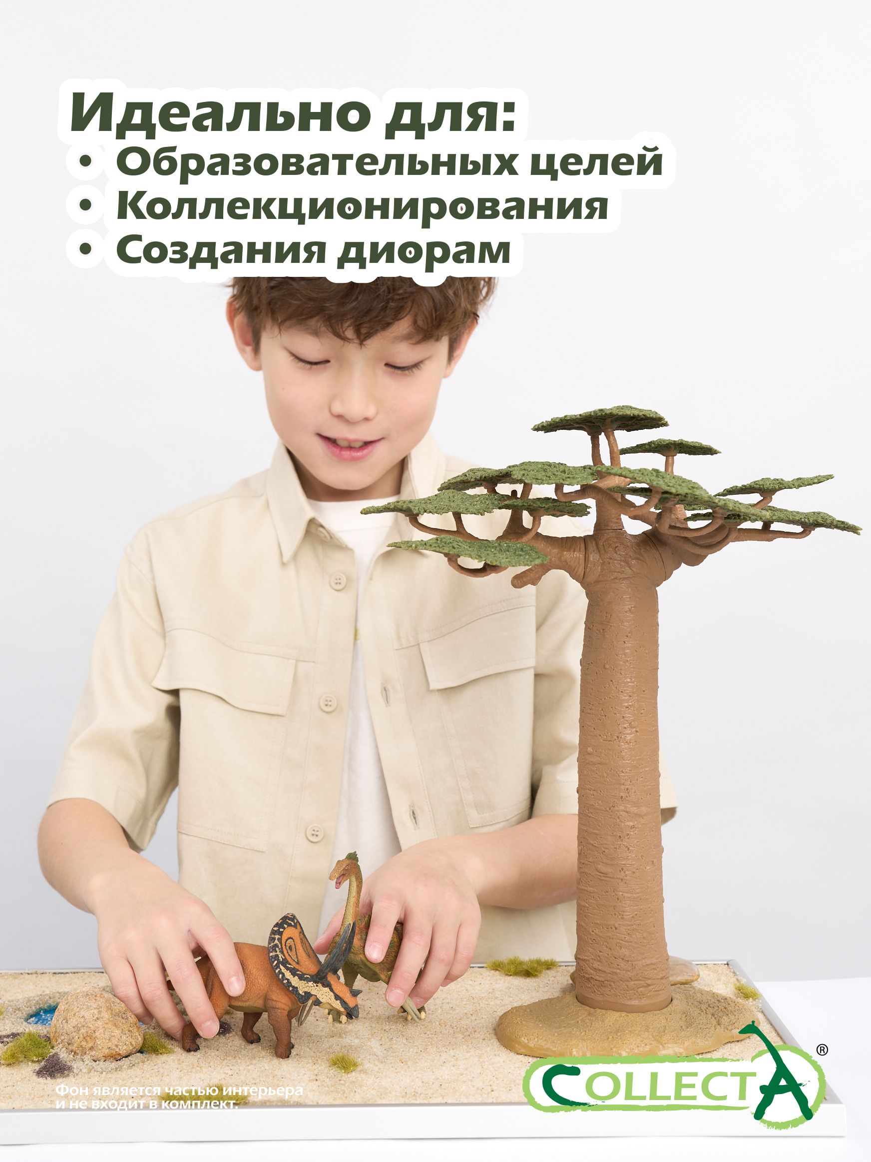 Фигурка Collecta Дерево Баобаб - фото 7