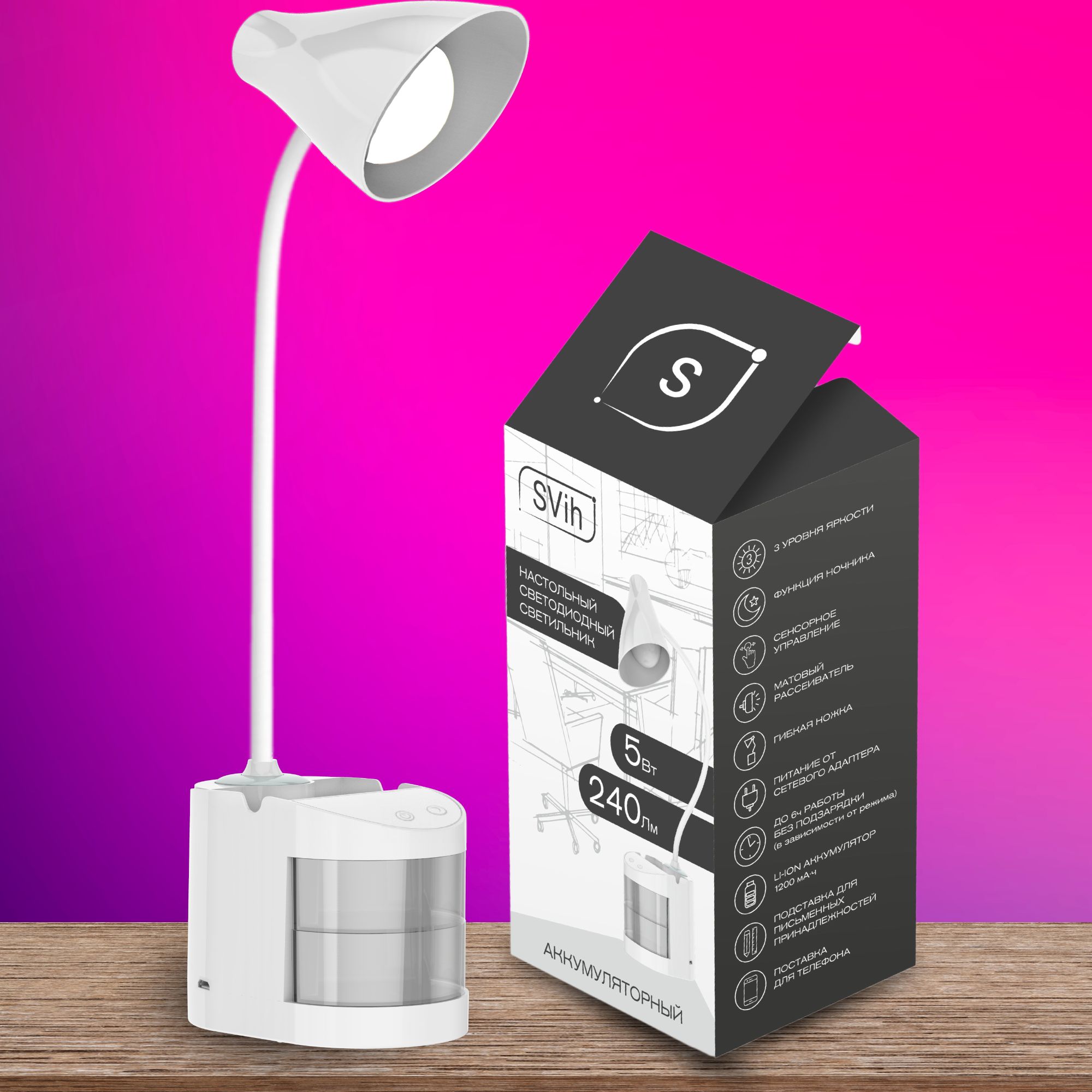 Лампа SVih в ассортименте - фото 8