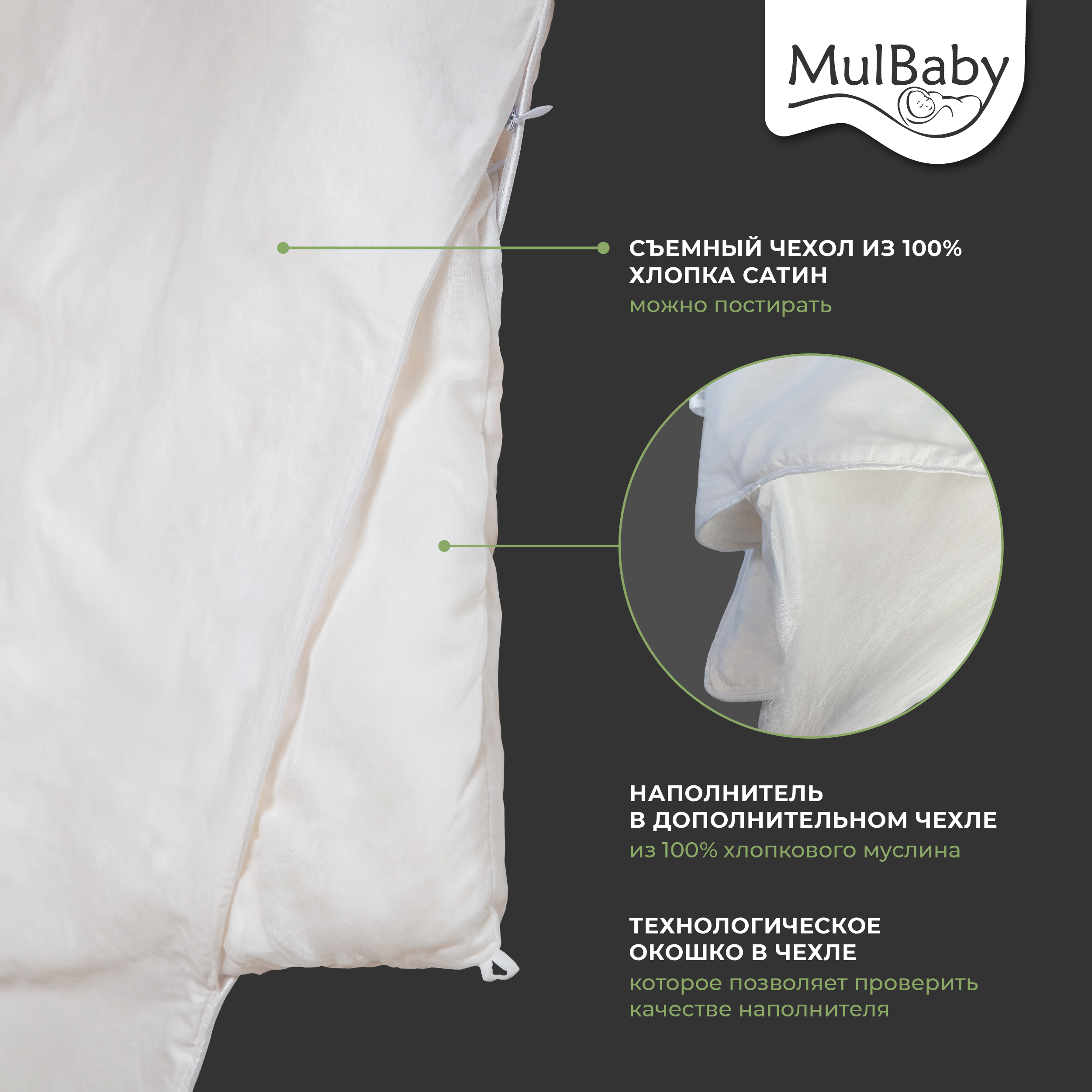 Одеяло MULBABY 1,5-спальное 145 x 205 см хлопок - фото 3