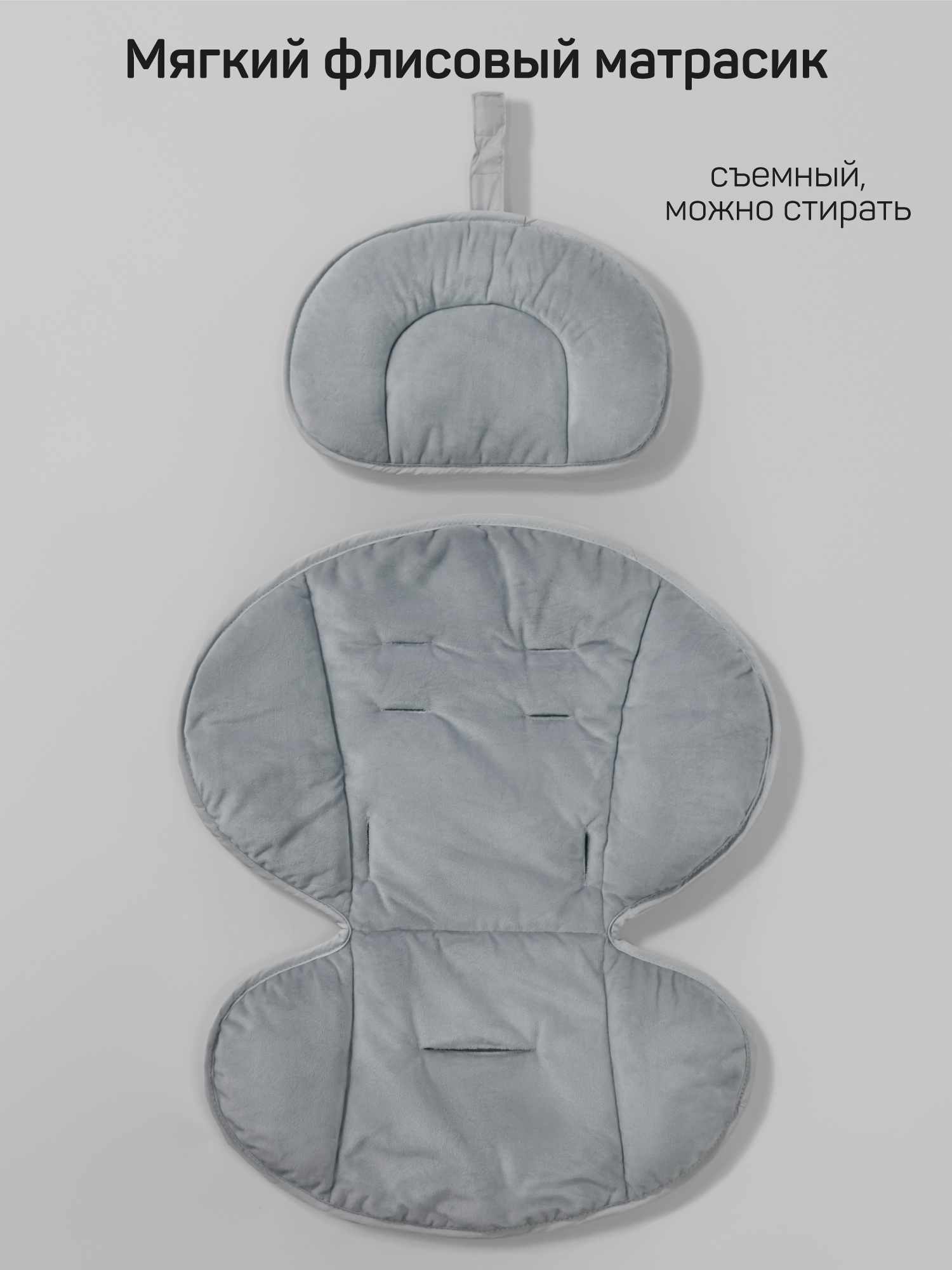 Качели Amarobaby Smart swing серый - фото 18