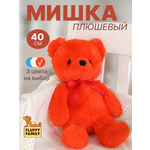 Мягкая игрушка Fluffy Family мишка 25 см