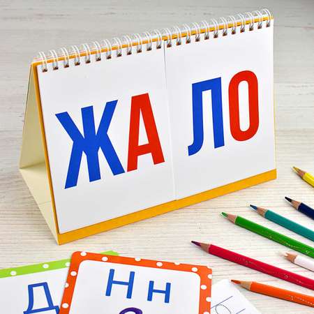 Карточки обучающие Феникс + Составь слово