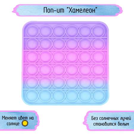 Поп-ит Uniglodis