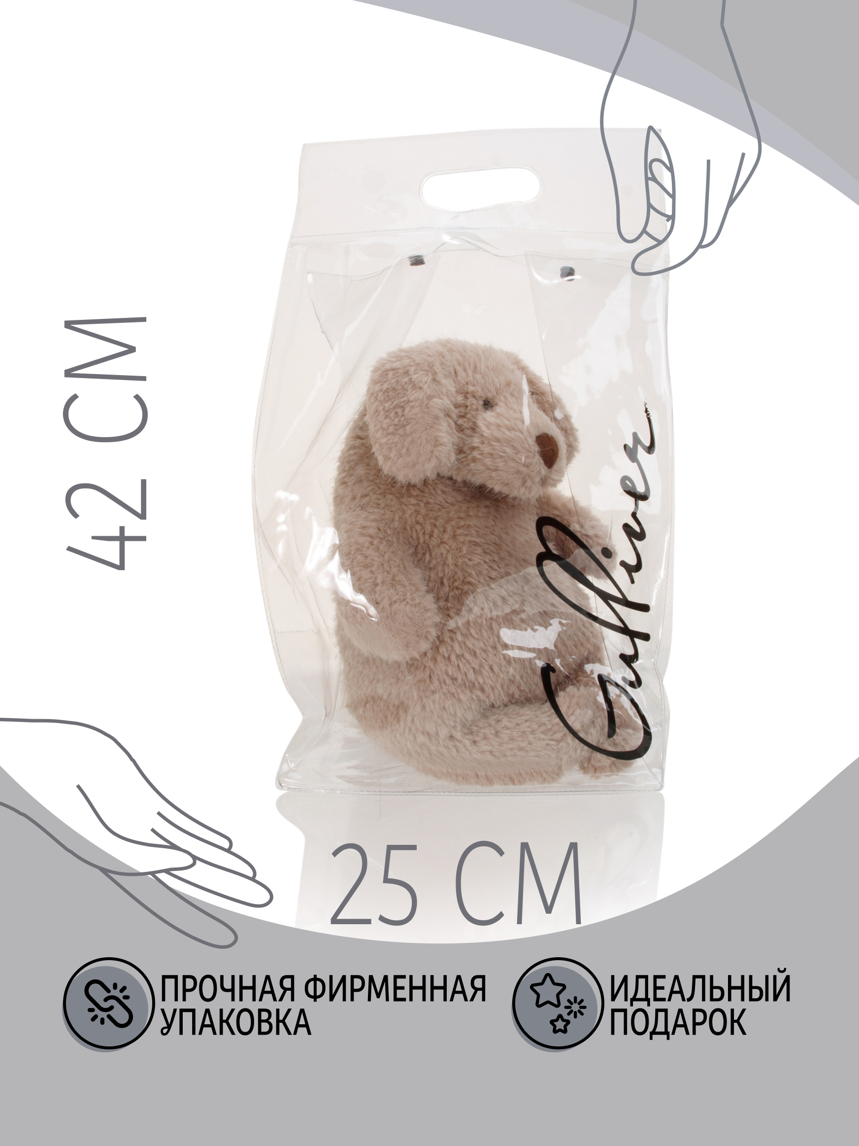 Мягкая игрушка Gulliver собачка Майк - фото 6