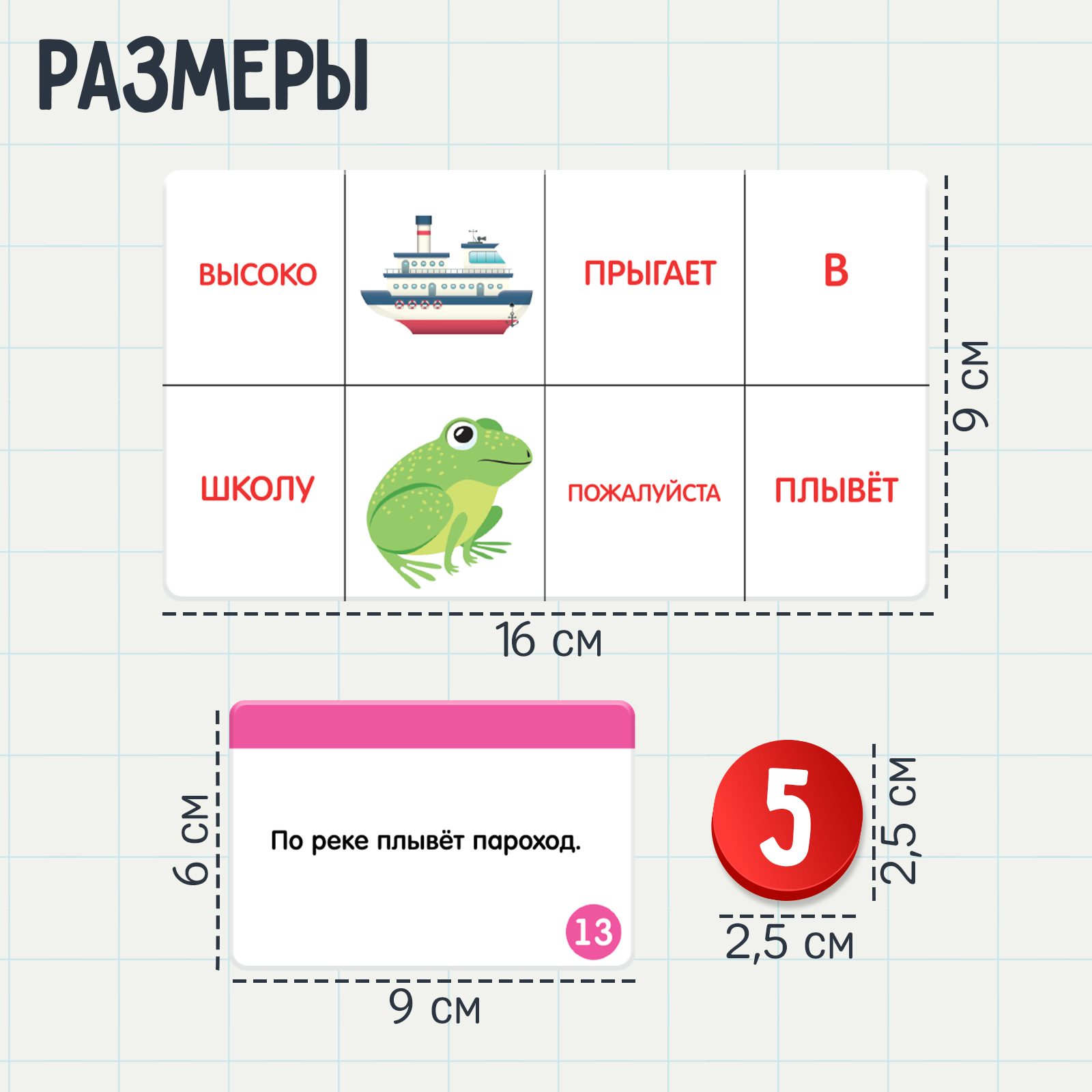 Настольная игра IQ-ZABIAKA Лото - фото 5