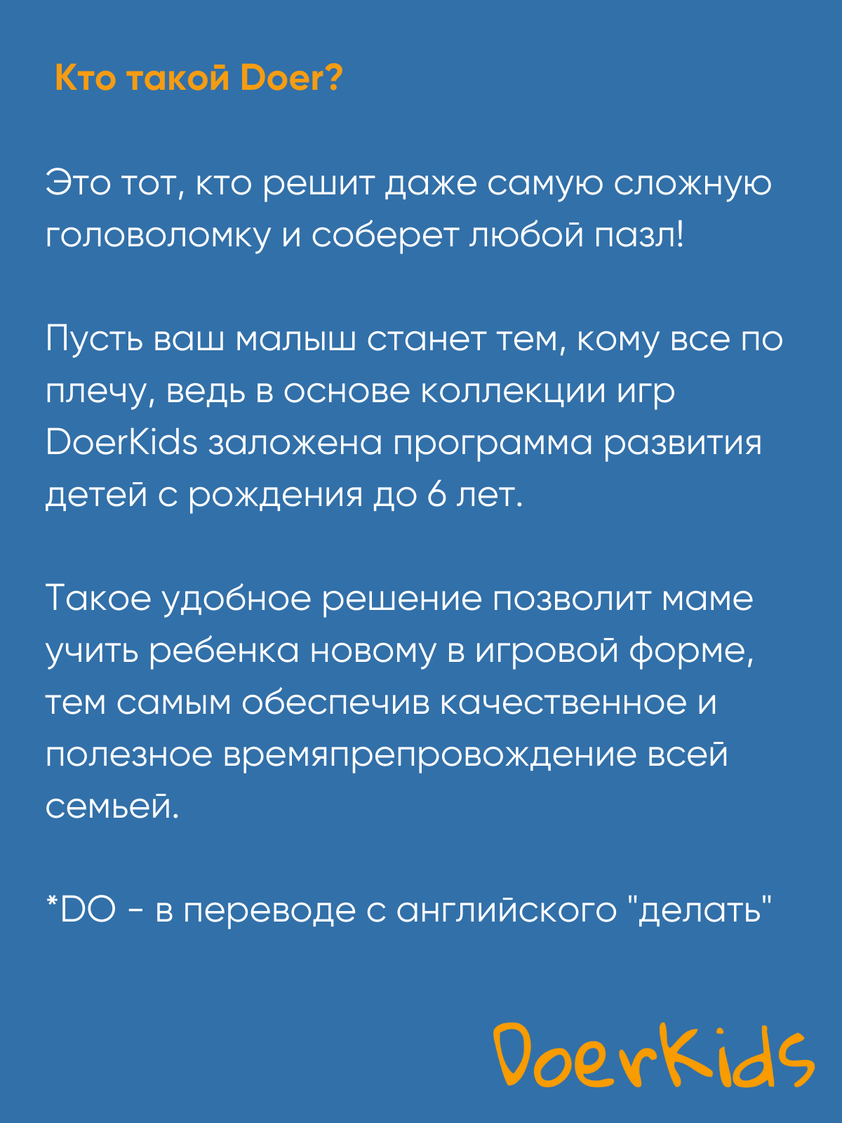 Пазл DoerKids Кто едет в транспорте - фото 9
