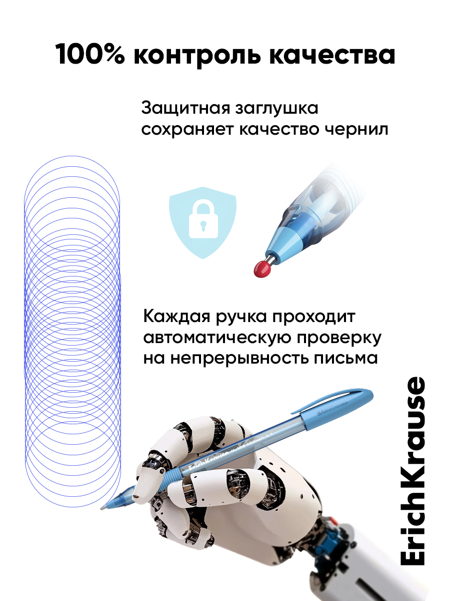 Ручка шариковая ErichKrause 4 шт. - фото 4